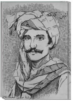 آیین کاکه گی