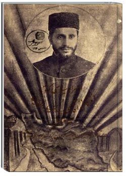 اسرار سیاسی کودتا و زندگانی آقای سیدضیاءالدین طباطبائی