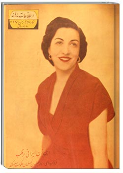 اطلاعات ماهیانه - شماره 95 بهمن سال 1334