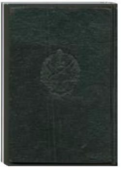 تاریخ قسمت ثالث