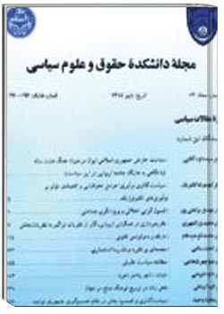 سیاست خارجی چین و تشنج زدایی در روابط چین و شوروی