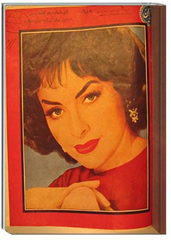 مجله امید ایران سال 1337 شماره 11