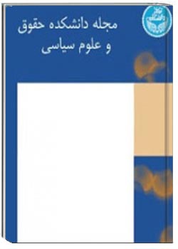 مسئله خاورمیانه عربی در سازمان ملل متح